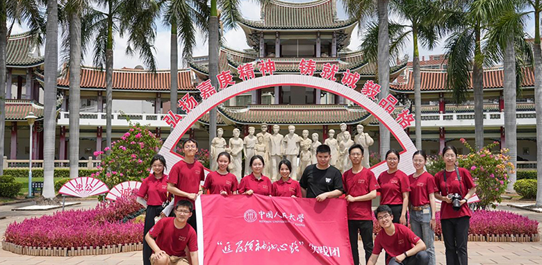 深圳市中国人民大学校友会